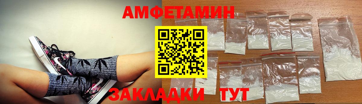 Шатура  АМФЕТАМИН 97%  Amphetamine  Вход с VPN 