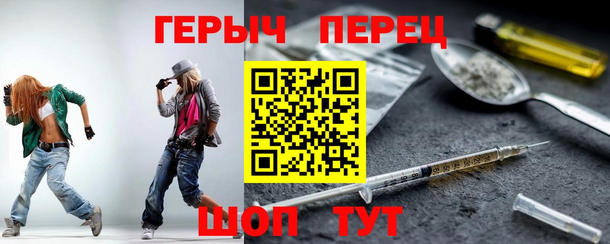 ГЕРОИН Афган  Вход с VPN  Шатура 