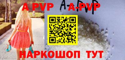 марки lsd Наро-Фоминск