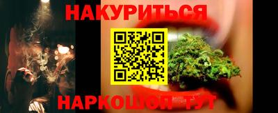 марки lsd Наро-Фоминск