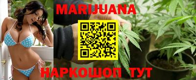 марки lsd Наро-Фоминск