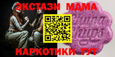 марки lsd Наро-Фоминск
