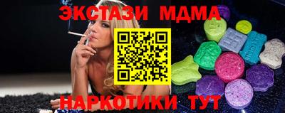 марки lsd Наро-Фоминск