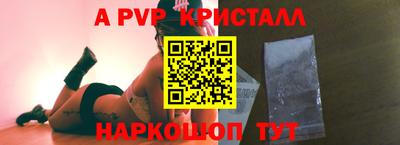 марки lsd Наро-Фоминск