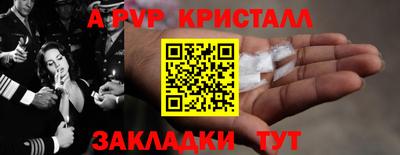 марки lsd Наро-Фоминск