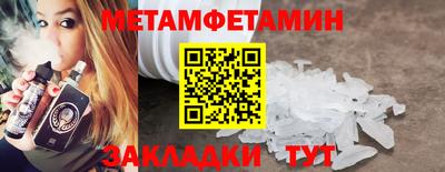 гидропоника Нальчик