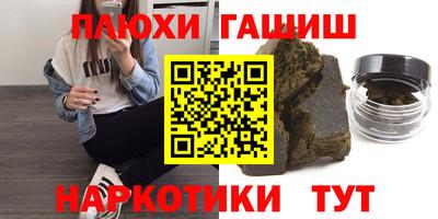 гидропоника Нальчик