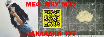 бутик Новодвинск