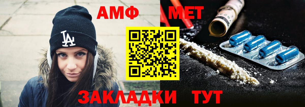 Метамфетамин винт  МЕТАМФЕТАМИН  Шатура  Метамфетамин винт  Вход с VPN 