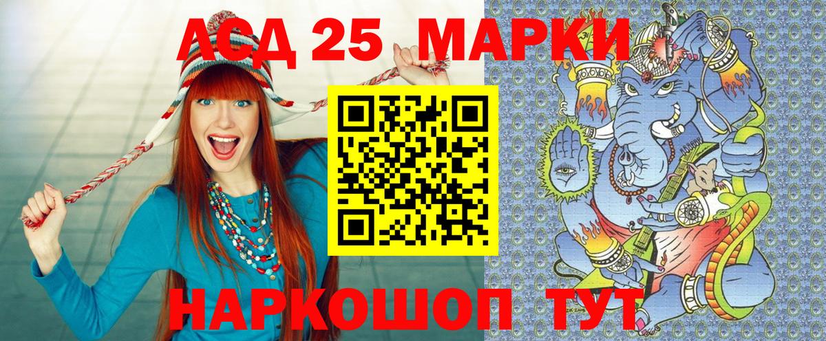 Марки NBOMe 1,8мг  где можно купить наркотик  Марки NBOMe 1,8мг  Шатура  Вход с VPN 