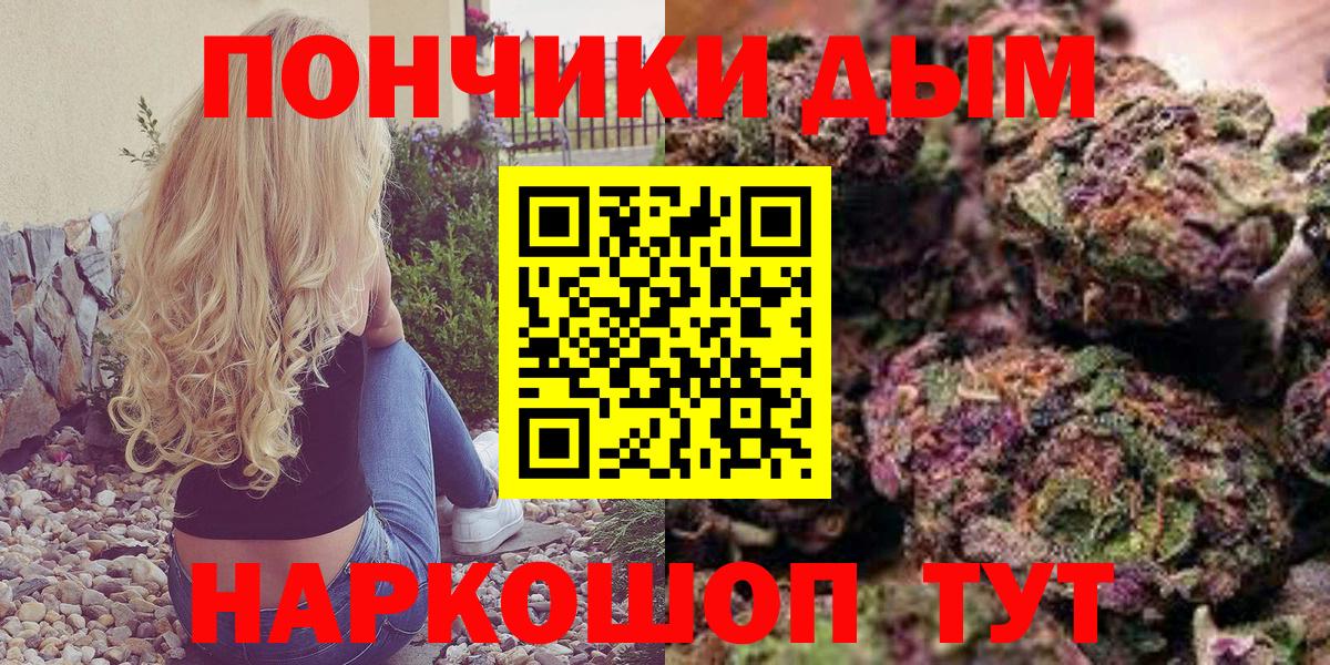 Бошки марихуана тримм  МАРИХУАНА ГИДРОПОН  Вход с VPN  Шатура  Канабис сатива 